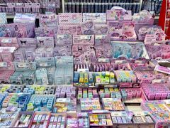 -鹏佳腾学生文创(韩国商品批发城店)