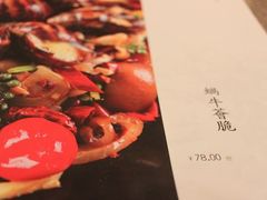 菜单-自贡盐帮菜·玩辣餐厅(樱花园西街店)