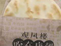 -华清宫-观风楼