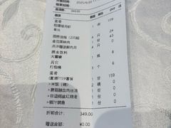 -金典银峰老鹅馆·昆山菜(亭林公园店)