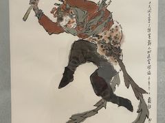 -上海宝龙美术馆