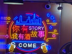 -海盗船. 龙虾烧烤. 酒馆