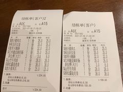 -味友味港印记(厦门集美银泰百货店)