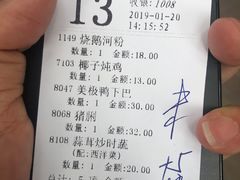 -烧鹅濑(西华路店)