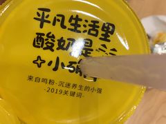 -一鸣真鲜奶吧(温州南站店)