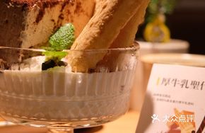 Thick Milk Tiramisu