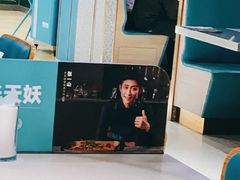 -半天妖烤鱼(东方新天地店)