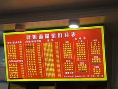 -肆姐面粉馆(坡子街店)