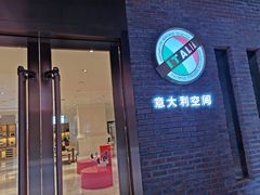 -砂之船奥特莱斯(合肥店)