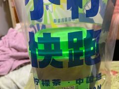 -小柠快跑·手打柠檬茶(万松园店)