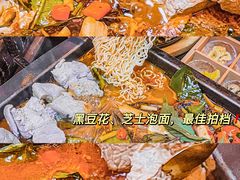 -探鱼·鲜青椒爽麻烤鱼(银泰城店)