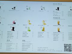 -喜茶(佛山岭南站店)
