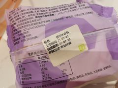 香芋冰冰包-奈雪的茶(时代天街店)