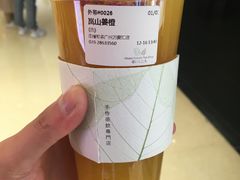 -恋暖初茶(万菱汇店)