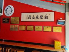 -鑫旺旺汤包(总店)