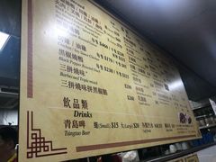 -陈光记烧腊店(罗保博士街店)