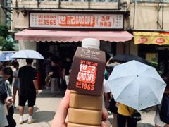 -世记咖啡(氹仔外卖店)