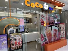 -CoCo都可(包河万达店)