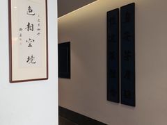 -慈云斋·24节气素食