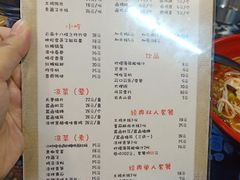 菜单-勺子米线·云南传统小吃市集(四方街店)