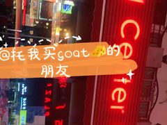 -申德勒食品(宾都苑店)