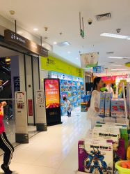 -孩子王(世茂国际广场店)