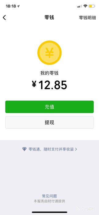 漾漾好贡茶(北京路店)图片 - 第10张