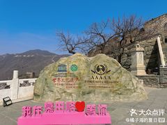 -慕田峪长城