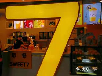 7分甜是比较喜欢的茶饮品牌，新品推出得挺频繁的