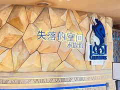 -三亚亚特兰蒂斯度假区
