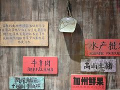 -萍姐火锅·公路夜市(打浦桥日月光店)