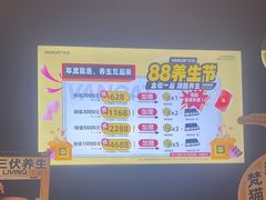 -梵猫·新养生(加州广场店)