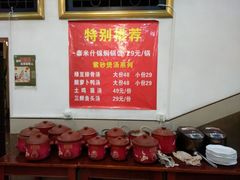 -蜀江春(科华北路店)