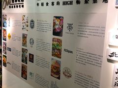 -查特花园美食广场(西单大悦城店)