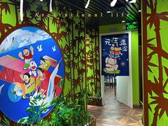 -学习谷日语培训日本留学·多语种外语教学(海淀人大分部)