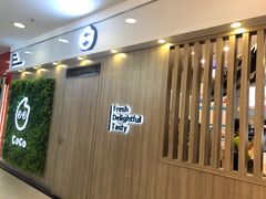 -CoCo都可(中华广场店)
