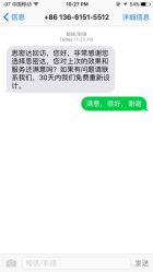 -思密达