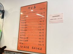 -高行汤团店(金高路店)