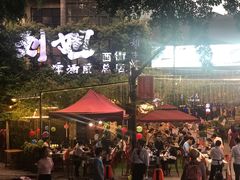 -刘姐啤酒鱼民族演艺餐厅(西街总店)