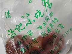 -牛街洪记小吃店(牛街店)