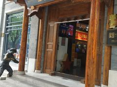 -张一元(前门店)