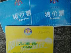 iphone_upload_pic-热带风暴水上乐园