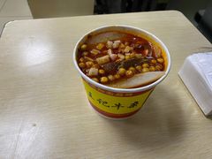 -江三王记牛杂馆(总店)
