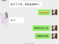 -雪熊精酿·哈尔滨烧烤酒馆(非遗大串店)