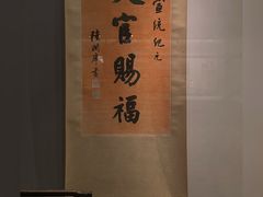 -湖州博物馆