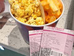 -幸福蓝海院线影城(世茂滨江店)