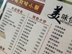 -湘赣风味小厨(娄葑老店)