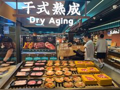 -東盛炭烤自助料理(浦东文峰广场店)