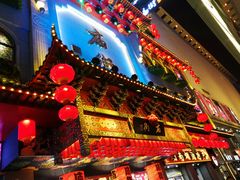 门面-庙街旅游·美食广场(五一广场店)