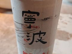 -阿毛饭店首店·宁波老字号(文化广场店)